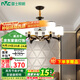 雷士（NVC）吊燈北歐客廳吊燈輕奢北歐客廳燈美式餐廳燈大氣全屋燈具國家補(bǔ)貼 【弧影】6頭吊燈 配5W暖白泡