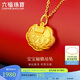 六福珠寶中秋禮物 足金長命百歲鎖寶寶黃金吊墜不含項(xiàng)鏈 計(jì)價(jià) 約1.79克
