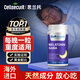 CELL SECURIT睡眠膠囊 褪黑素 睡眠片進(jìn)口褪黑素γ-氨基丁酸GABA
