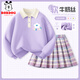 巴布豆女童套裝春秋新款中大童時(shí)尚甜美兒童翻領(lǐng)衛衣短裙公主風(fēng)兩件套 紫 彩字巴布X+紫 150