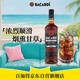 百加得(Bacardi)  洋酒 黑朗姆酒 莫吉托 基酒調(diào)酒 750ml 