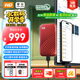 西部數(shù)據(jù)（WD）2TB NVMe 移動固態(tài)硬盤（PSSD）My Passport隨行SSD type-c接口 1050MB/s 手機直連筆記本兩用外接