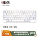 HHKBClassic經(jīng)典版靜電容鍵盤筆記本外接有線辦公程序員編程碼字 Classic經(jīng)典版 白色有刻