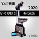 泰德989e2發(fā)球機 泰德落地式發(fā)球機 泰德新版V-989E2發(fā)球機 泰德V-989E2發(fā)球機 加100粒乒乓球 撿球器 集球網