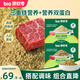 碧歐奇嬰幼兒豬肉酥80g+牛肉酥80g 寶寶輔食豬肉松牛肉松拌飯料