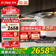 方太（FOTILE）歐式油煙機(jī)燃?xì)庠钐籽b 揮手開(kāi)關(guān) 頂吸式抽吸油煙機(jī)家用大風(fēng)量煙灶套裝EH36H 【兩件套】油煙機(jī)+5.0KW天然氣灶TH32B