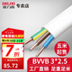 德力西BVVB護套線2芯3芯2.5平方銅芯國標硬線明裝扁線平行電線散賣 BVVB 3*2.5 10米（100米以內(nèi)默認連續(xù)整根）