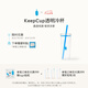 BlueBottleCoffee藍瓶咖啡 KeepCup透明冷杯 吸管冷杯男女士冷飲水杯 KeepCup透明冷杯-約591ml