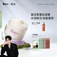 roye若也【龔俊同款】復(fù)活草發(fā)膜柔順蓬松發(fā)絲改善毛躁滋潤 236g