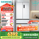 西門(mén)子（SIEMENS）504L無(wú)界（501升AB款）平嵌法式多門(mén)雙循環(huán)冰箱機皇 超薄嵌入式四開(kāi)門(mén)一級能效國家補貼KF89CE163C