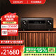 天龍（DENON）AVC-X6800H 功放機(jī)家庭影院音響音箱 11.4聲道功率放大器13聲道全景聲解碼 獨(dú)立單片放大器雙核DSP AVC-X6800H 高端功放