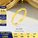 金至尊黃金戒指指尖浪潮波浪紋999足金戒指送禮女七夕禮物計(jì)價(jià) 1.45克