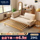 挪蘭日式白蠟?zāi)旧嘲l(fā)床可伸縮折疊現(xiàn)代簡約小戶型客廳多功能雙人沙發(fā)床 無靠背-皮-海綿【備注顏色尺寸】