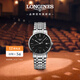浪琴（LONGINES）瑞士手表 時尚系列 機械鋼帶男表L49214526