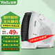 亞都（YADU） 取暖器電暖器臺式暖風(fēng)機電暖氣辦公室家用暖器電暖風(fēng)暖氣即熱取暖氣速熱電暖氣 經(jīng)典單溫控款【無(wú)光即熱靜音】2米加長(cháng)線(xiàn)