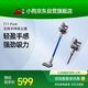 小狗無線吸塵器輕量家用大吸力手持寵物家庭適用 T11 Pure灰