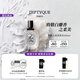 蒂普提克（Diptyque）肌膚之花淡香水100ml香氛香水禮盒 生日禮物