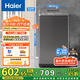海爾（Haier）波輪洗衣機(jī)小型全自動(dòng)家用 7公斤容量 家電國家補(bǔ)貼 以舊換新 XQB70-M1269G 宿舍出租房神器