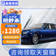 美基（MZJJ）汽車貼膜車膜汽車膜太陽膜隔熱膜全車膜車窗玻璃隱私防曬防爆膜 V9氮化鈦陶瓷全車膜(高清前擋+深色側后)
