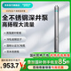 新界新界不銹鋼深井泵4SPM農(nóng)用高揚程大流量灌溉水泵井用潛水泵深水泵 2方88米揚程 750W（1寸管）