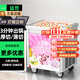 猛世炒酸奶機炒冰機商用大功率厚切酸奶塊設備炒冰粥機單雙鍋泰式快速炒冰淇淋卷擺攤 【豪華款】單鍋單壓炒冰機丨45CM