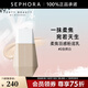 FENTY BEAUTY 蕾哈娜柔焦羽感粉底乳 清透自然妝感 #2 自然白，32ml