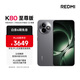 小米（MI）REDMI K80 至尊版 天璣9400+ 7410mAh大電池 砂巖灰 16GB+1TB  紅米5G手機(jī) 