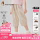 暇步士（Hush Puppies）童裝兒童女大童2025夏季新款柔軟順滑時(shí)尚大氣女童七分褲 淺沙灰 【寬松版】 170