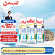安佳（Anchor）低脂高鈣牛奶 250ml*24盒 新西蘭原裝進(jìn)口草飼減少50%脂肪