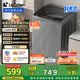 統(tǒng)帥（Leader）海爾智家出品波輪洗衣機全自動10公斤宿舍租房一級能效省水電 以舊換新 家電國家補貼XQB100-L539