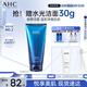 AHC B5玻尿酸潔面乳180ml護膚品男女士洗面奶敏肌可用節日生日禮物