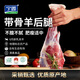 寧鑫寧夏鹽池灘羊 帶骨羊后腿 生鮮羊肉 原切冷凍 凈含量4斤 源頭直發(fā)