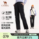 駱駝（CAMEL）戶(hù)外沖鋒褲男三合一防風(fēng)防水抓絨內膽高透濕防失溫登山長(cháng)褲女   M