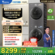小天鵝（LittleSwan）滾筒洗衣機(jī)【機(jī)皇小烏梅3.0】套裝/洗脫/洗烘一體純平全嵌1.21洗凈比10公斤爆款以舊換新國(guó)補(bǔ)20% 【洗烘套裝】1400轉(zhuǎn)丨羊毛綠標(biāo)丨新款丨熱泵柔烘