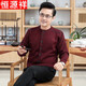 恒源祥秋冬季新款長(cháng)袖毛衣開(kāi)衫外套男士寬松休閑中老年針織衫 酒紅色3XL