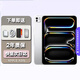 iPadPro11英寸 iPadPro13英寸M2/M4芯片2022年/24年新款學(xué)生平板電腦 銀色11英寸【iPadPro2024款】 256GB WIFI【99%用戶(hù)選擇】 標配【原裝】