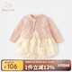班喜迪女童秋裝連衣裙新款洋氣寶寶周歲禮服春秋兒童公主裙開衫套裝裙子 粉色 80