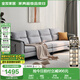 全友（QUANU）沙發(fā)布藝沙發(fā)北歐風(fēng)仿棉麻布科技布沙發(fā)可拆洗沙發(fā)家具 【銀灰色】2.7m布藝沙發(fā)