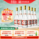 竹葉青酒 山西 汾酒 杏花村 黃蓋玻汾 口糧酒 53度 475mL 6瓶 整箱裝