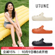 優(yōu)調拖鞋女時(shí)尚外穿2025夏季新款厚底踩屎感沙灘防滑辦公室洞洞鞋 奶油白 37-38