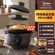 華凌美的全自動(dòng)富硒紫砂土陶瓷鍋2025新款電砂燉煲湯鍋家用多功能 黑色款 咨詢(xún)客服更優(yōu)惠 4.5L