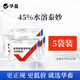 華畜 獸藥延胡索酸泰妙菌素可溶性粉獸用雞藥呼吸道豬肺炎痢疾回腸炎 5袋【低至24.9/袋】高含量泰妙