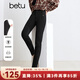 百圖betu女裝秋季新款休閑褲高腰顯瘦緊身窄腳褲褲子女2409T86 黑色 L