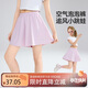 ASK JUNIOR【瞬透系列】?jì)和俑啥萄澫募局写笸p薄褲子青少年運動(dòng)中褲女童
