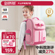 劍橋樹(shù)書(shū)包小學(xué)生女生兒童1-4年級(jí)護(hù)脊減負(fù)高顏值大容量雙肩包 玫粉小碼