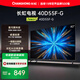 長虹40D55F-G 40英寸星閃電視 疾速投屏一鍵直達按鈕開機看電視臥室小屏液晶電視機