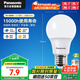 松下（Panasonic）LED燈泡 照明燈E27燈泡螺口節(jié)能燈源燈具 7瓦4000K球泡
