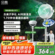 貝昂【AI智能控制】空氣循環(huán)扇大風(fēng)量搖頭電風(fēng)扇家用直流變頻落地扇語音智能輕音一級能效節(jié)能風(fēng)扇 SF3
