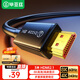 畢亞茲 HDMI線(xiàn)滿(mǎn)血2.1版 3米 8K60Hz4K240Hz高清視頻連接線(xiàn)兼容2.0筆記本電腦接電視顯示器投影儀