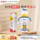迪士尼奇妙驚喜PPSU奶瓶+重力球組套330ml  6個月+